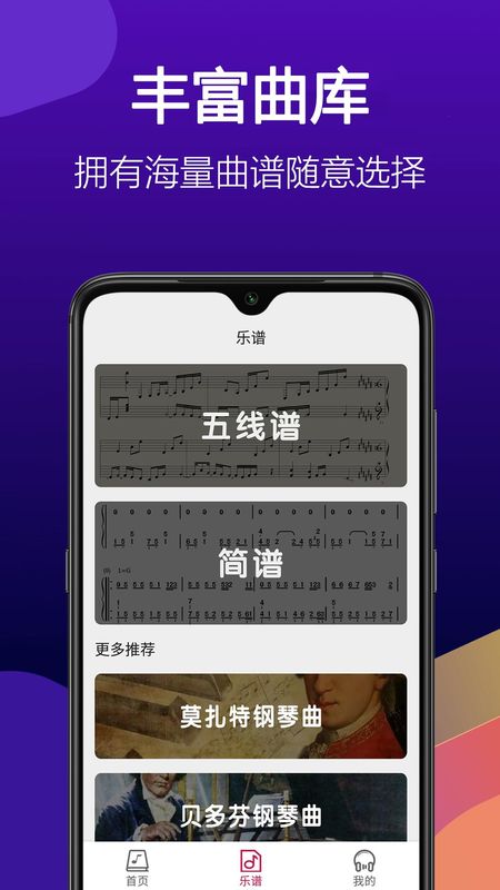 钢琴块_图片4