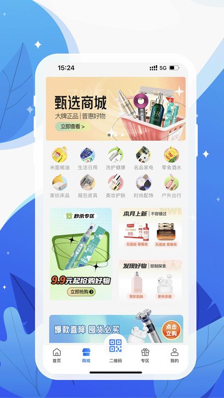 和信通_图片2