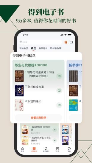 得到_图片1
