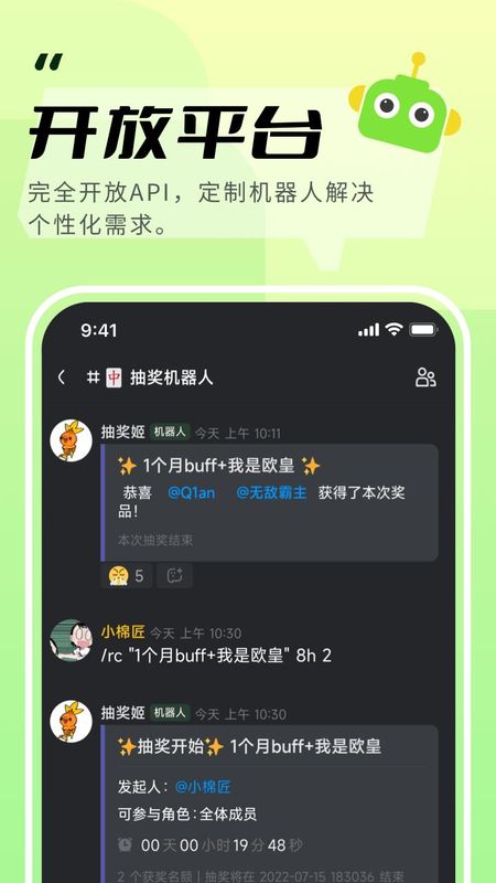 KOOK_图片3