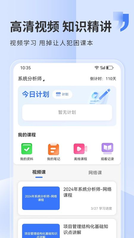 希赛网_图片4