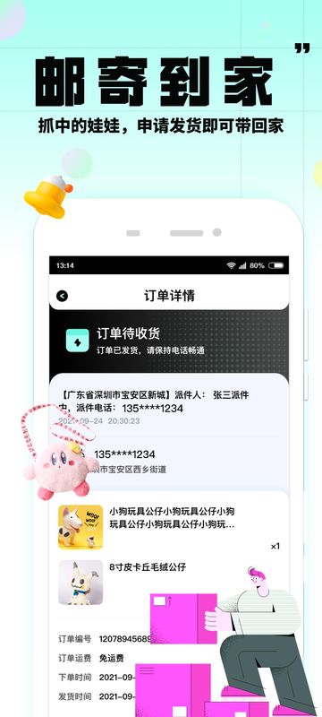 大夹乐_图片4