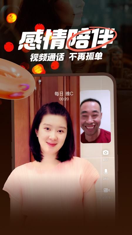 附近聊爱_图片1