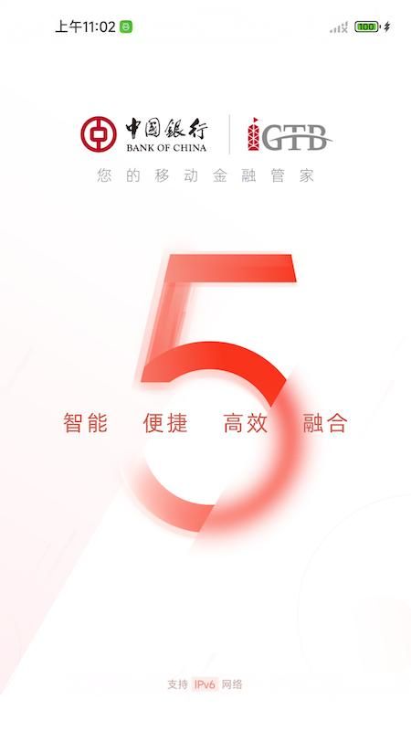 中行企业银行_图片1