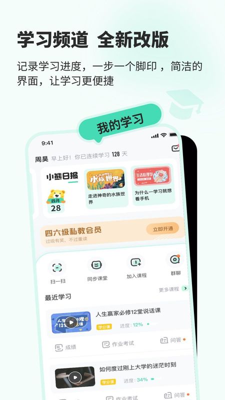 知到_图片2
