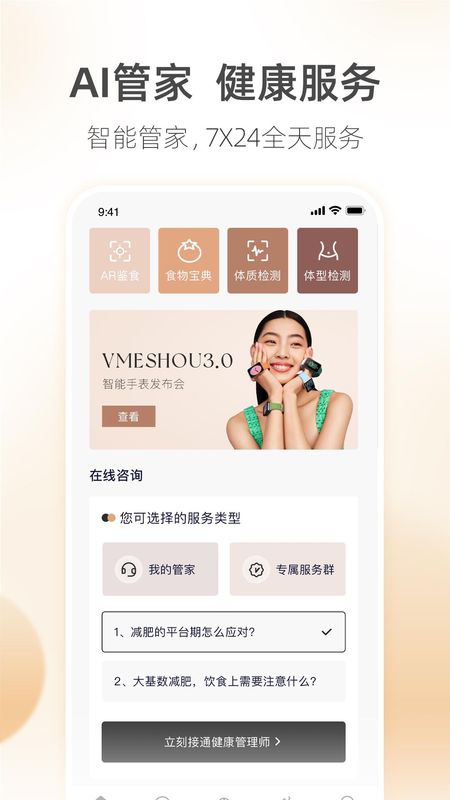 呼啦鸽_图片3