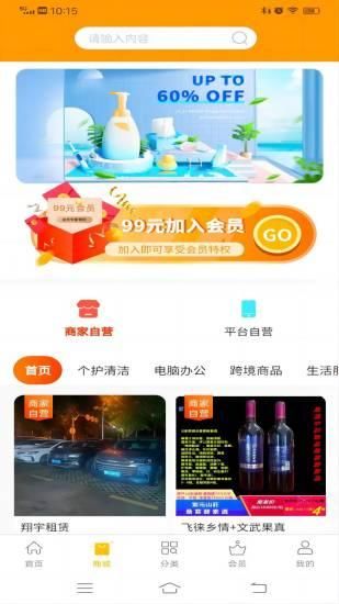 链客通_图片1