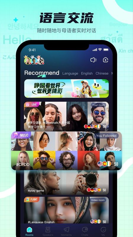 Yeetalk_图片1