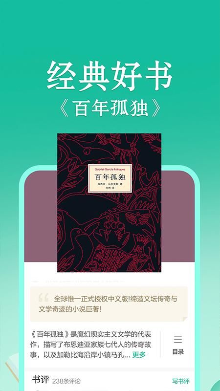 当当云阅读_图片2