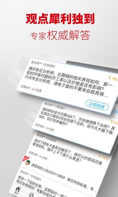掌上有色_图片3