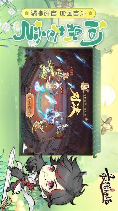 最强祖师_图片2