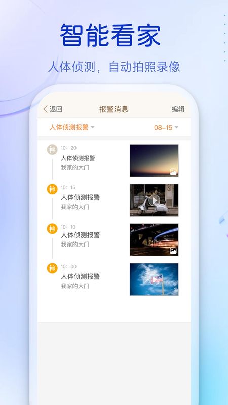 叮咚_图片3
