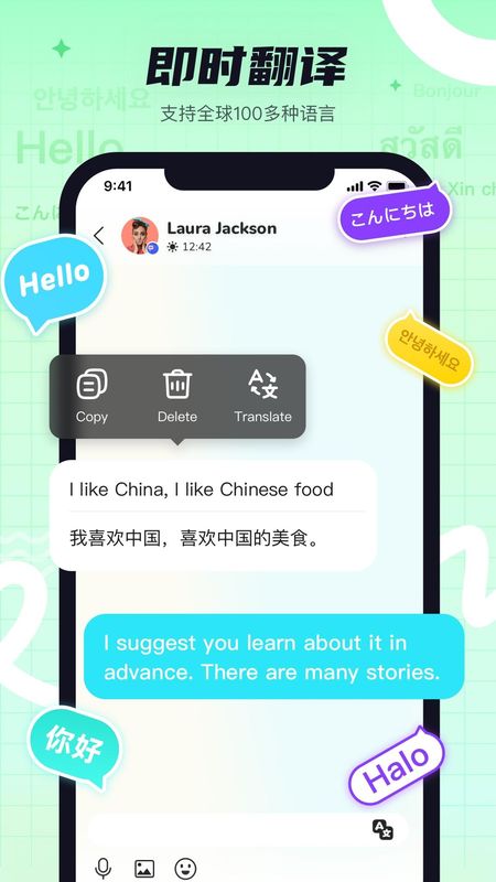 Yeetalk_图片3