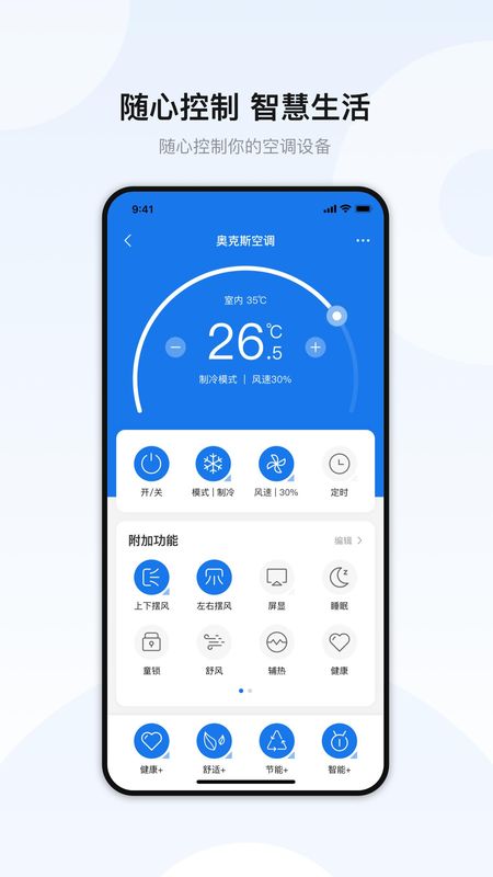 奥克斯A+_图片3
