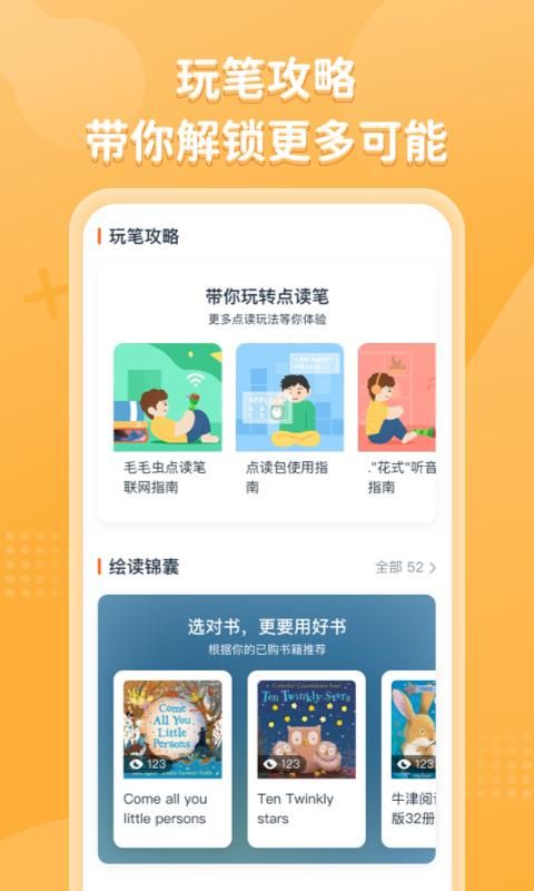 小彼恩_图片4