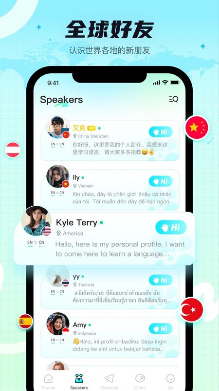 Yeetalk_图片2