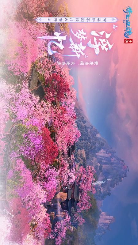 倩女幽魂_图片1