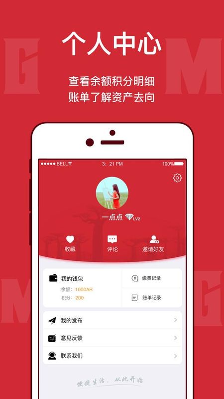 马达加斯加在线_图片4
