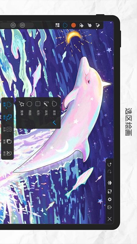 画世界Pro_图片4