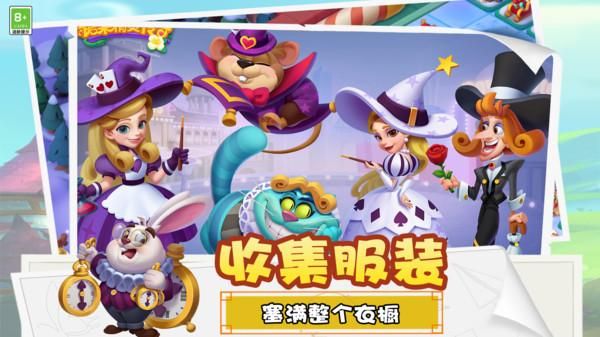 糖果精灵传奇_图片3