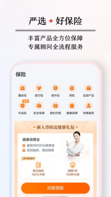度小满金融_图片5
