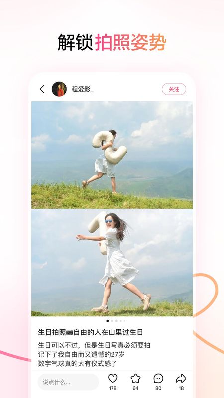 可颂_图片4