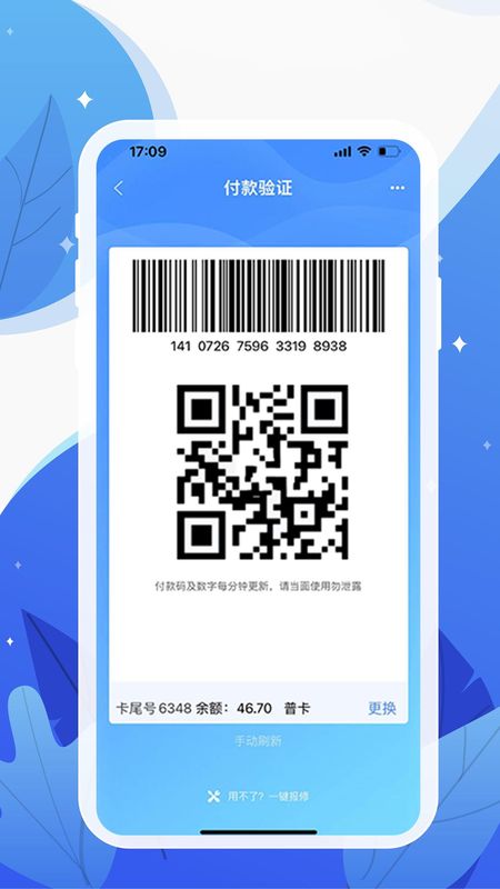 和信通_图片4