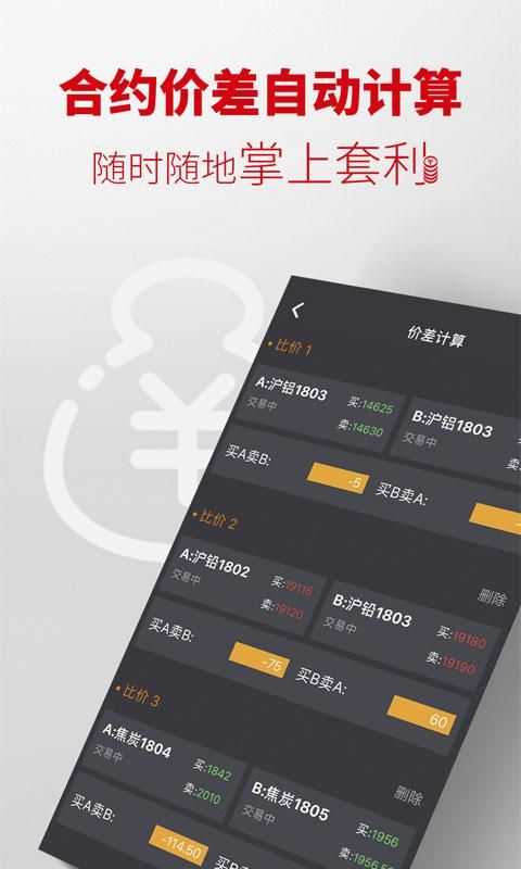 掌上有色_图片4