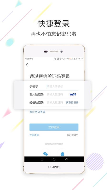 宁海在线_图片5
