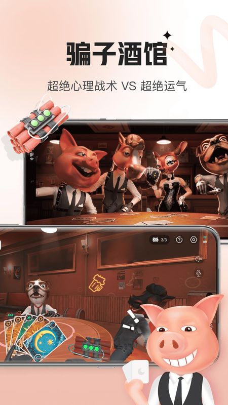 会玩_图片2