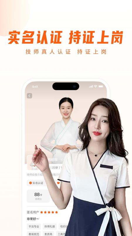 你点到家_图片3