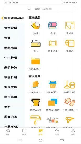 链客通_图片2