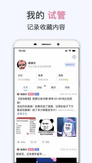有喜_图片3