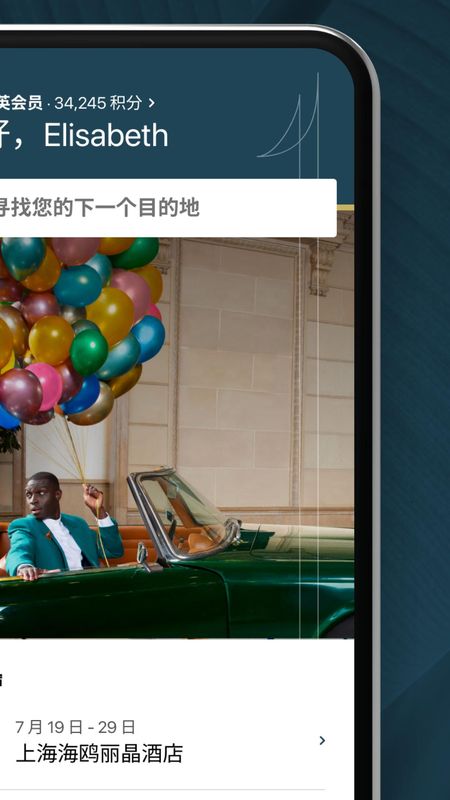 IHG_图片1