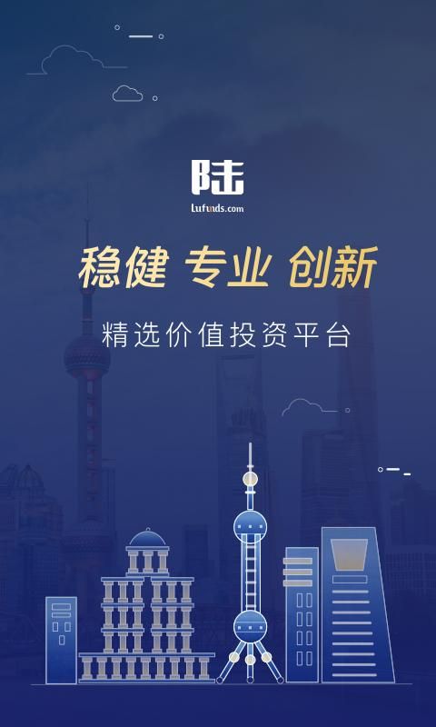 陆PRO_图片1