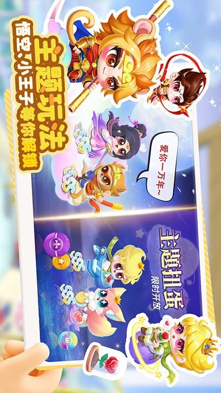 萌鱼泡泡_图片4