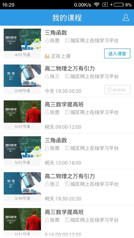 无限宝_图片2