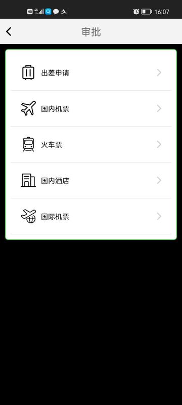 FCM Mobile_图片2
