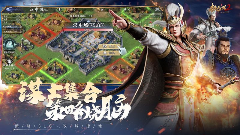 极无双2_图片2