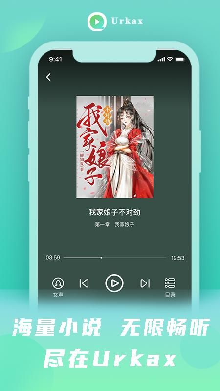 Urkax_图片1