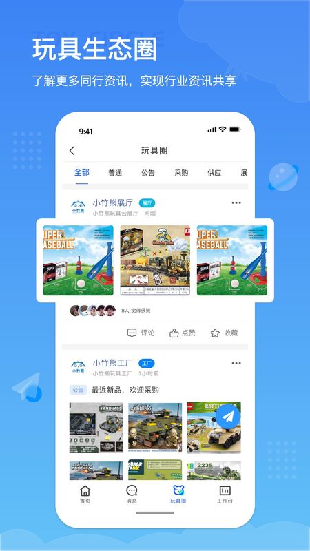 小竹熊_图片4