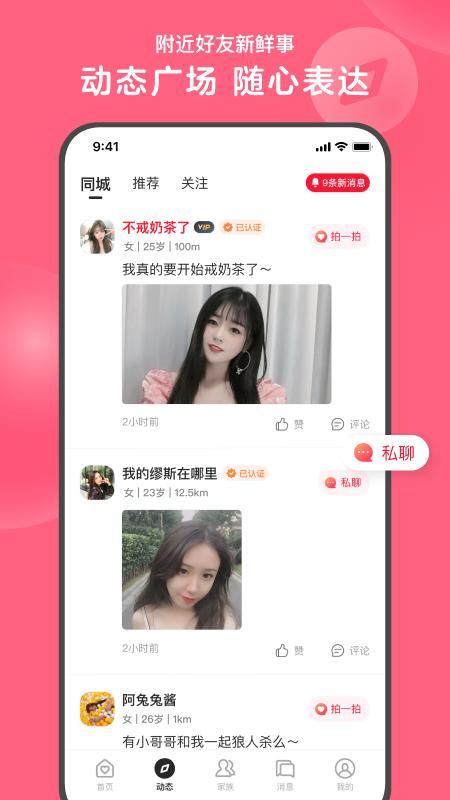 心遇_图片3