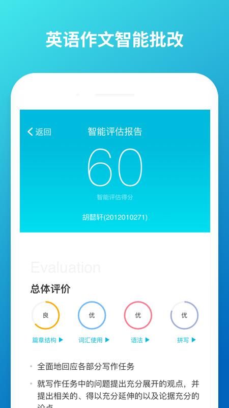 云班课_图片4