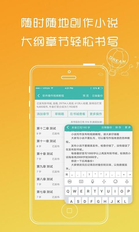 写小说_图片1