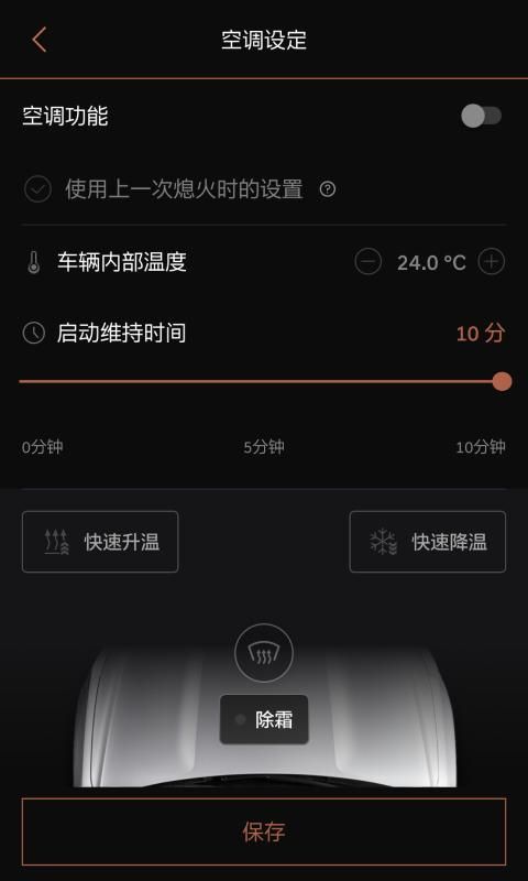捷尼赛思智能互联_图片4