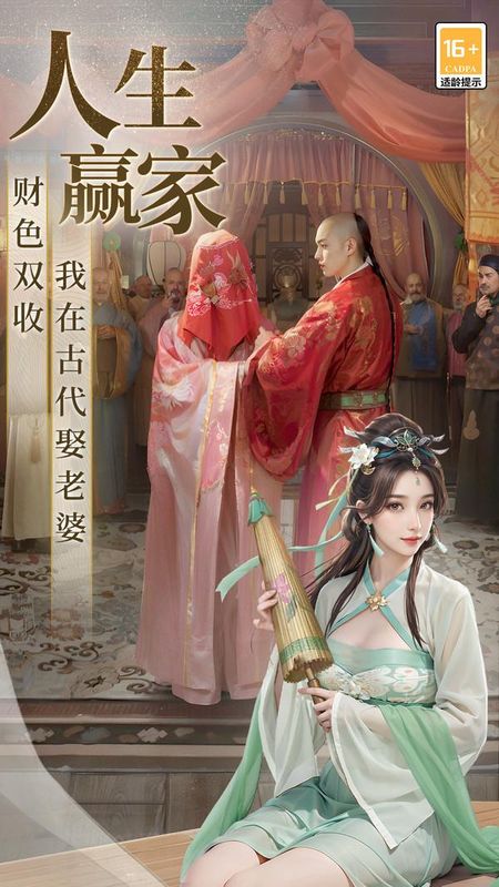 极品芝麻官_图片6