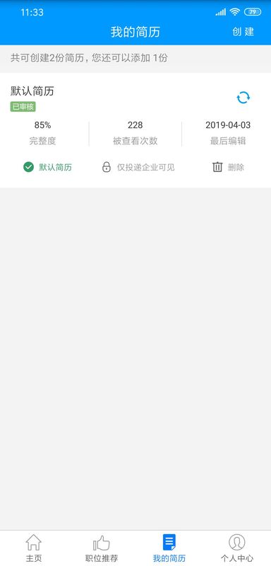 广西人才网_图片3