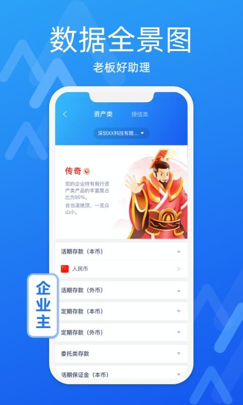 润E企_图片4