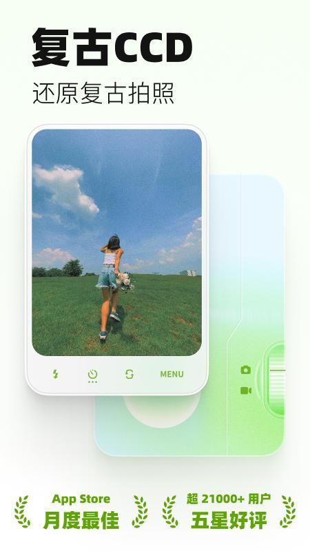 LoFi Cam_图片1