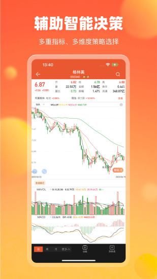 中广云智投_图片4